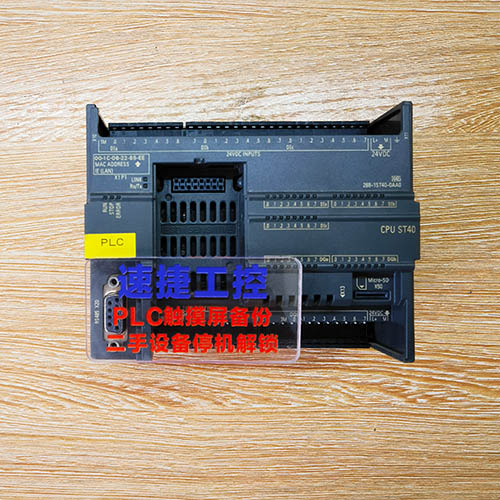 �������ѵ����T��smart ST40�Ѹ㶨 �ٽ��Ԅӻ�