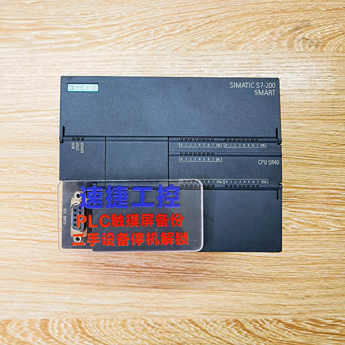 �ؑc���ѵ����T��smart SR40�Ѹ㶨 �ٽݹ���ȫ��(gu��)�����T