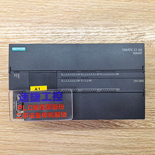 �L(zh��ng)ɳ���ѵ����T(m��n)��smart SR60�Ѹ㶨 �ٽݹ���