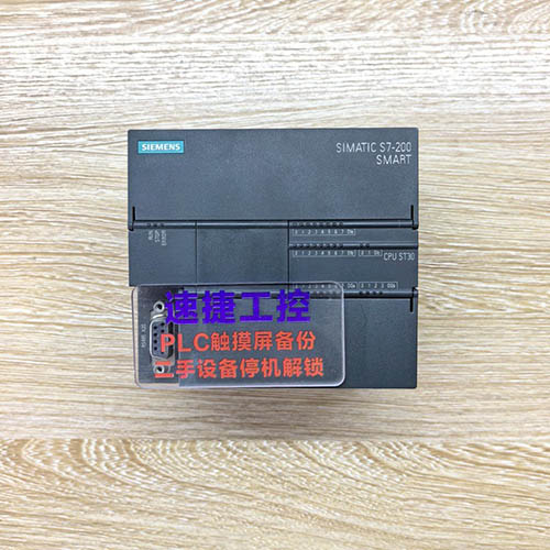 �������ѵ����T(m��n)��200smart ST30 �Ѹ㶨